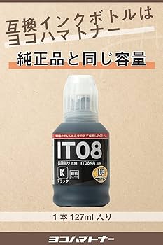 Amazon.co.jp: EPSON用 IT08KA 互換インクボトル ブラック2本