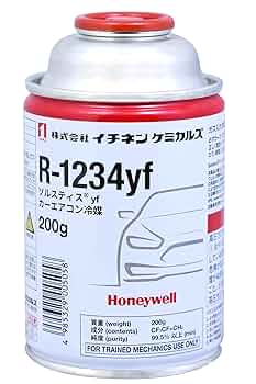 R-1234yf カーエアコン用冷媒 4本セット 200g イチネンケミカルズ 71nKakAGOLL._UF350,350_QL50_.jpg
