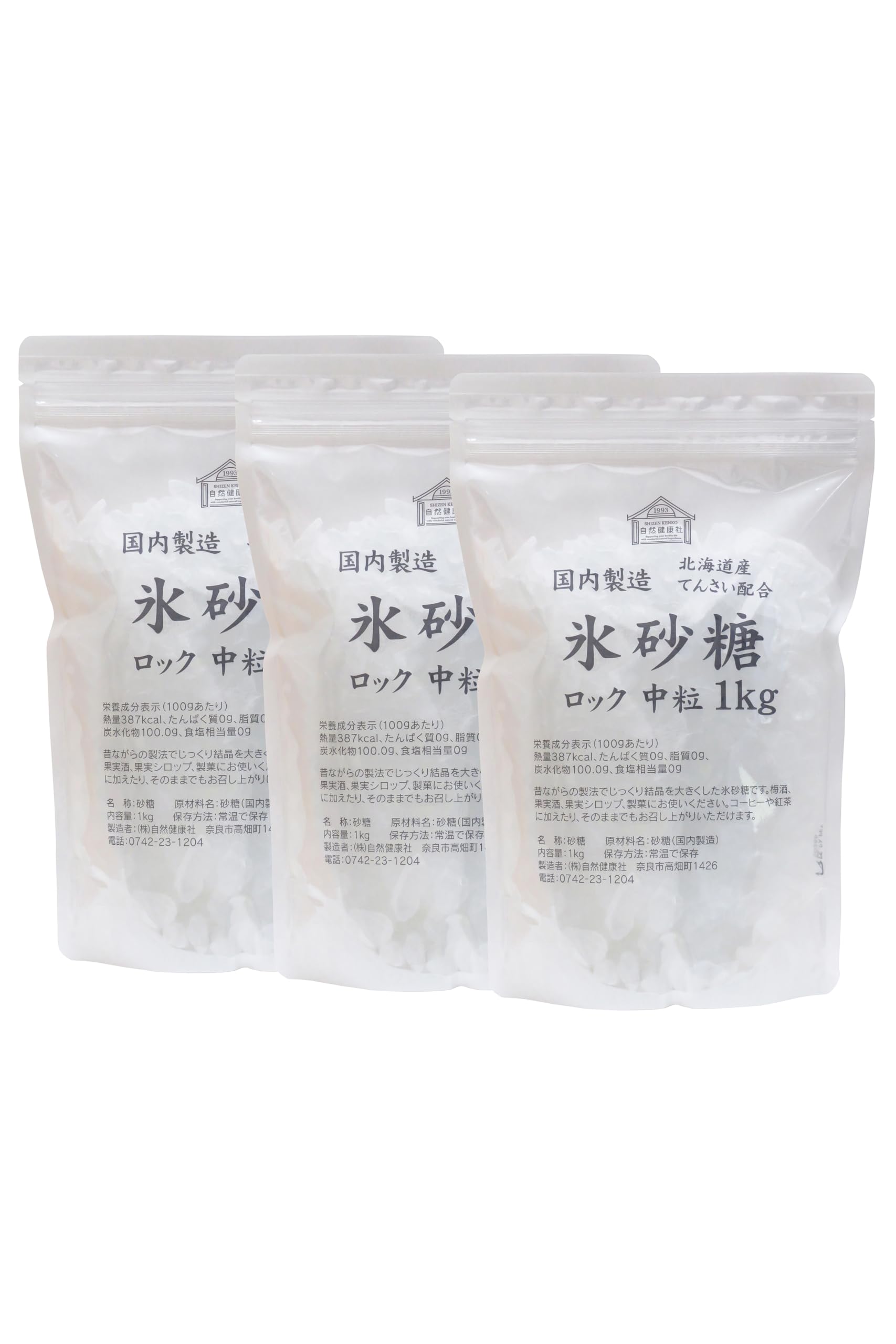 Amazon.co.jp: 自然健康社 氷砂糖 1kg×3個 ロック 中粒 梅酒用 果実酒