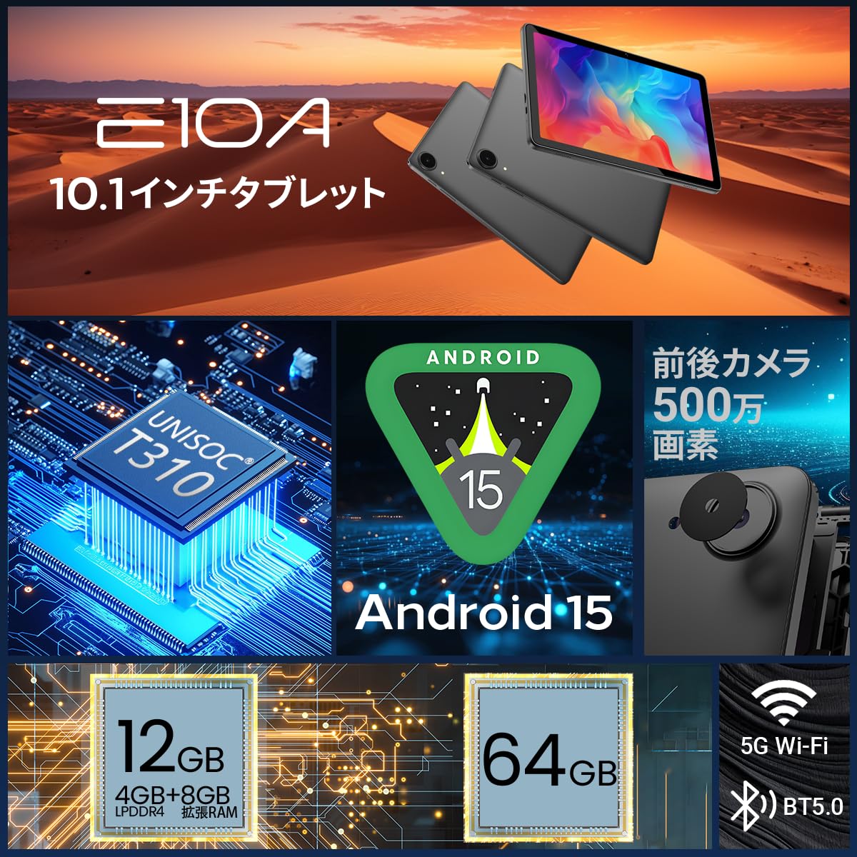 651 ケース付 Android15 タブレット 10インチ Wi-fiモデル Amazon.co.jp: 【専用レザーケース付き】Zuleisy Android 15