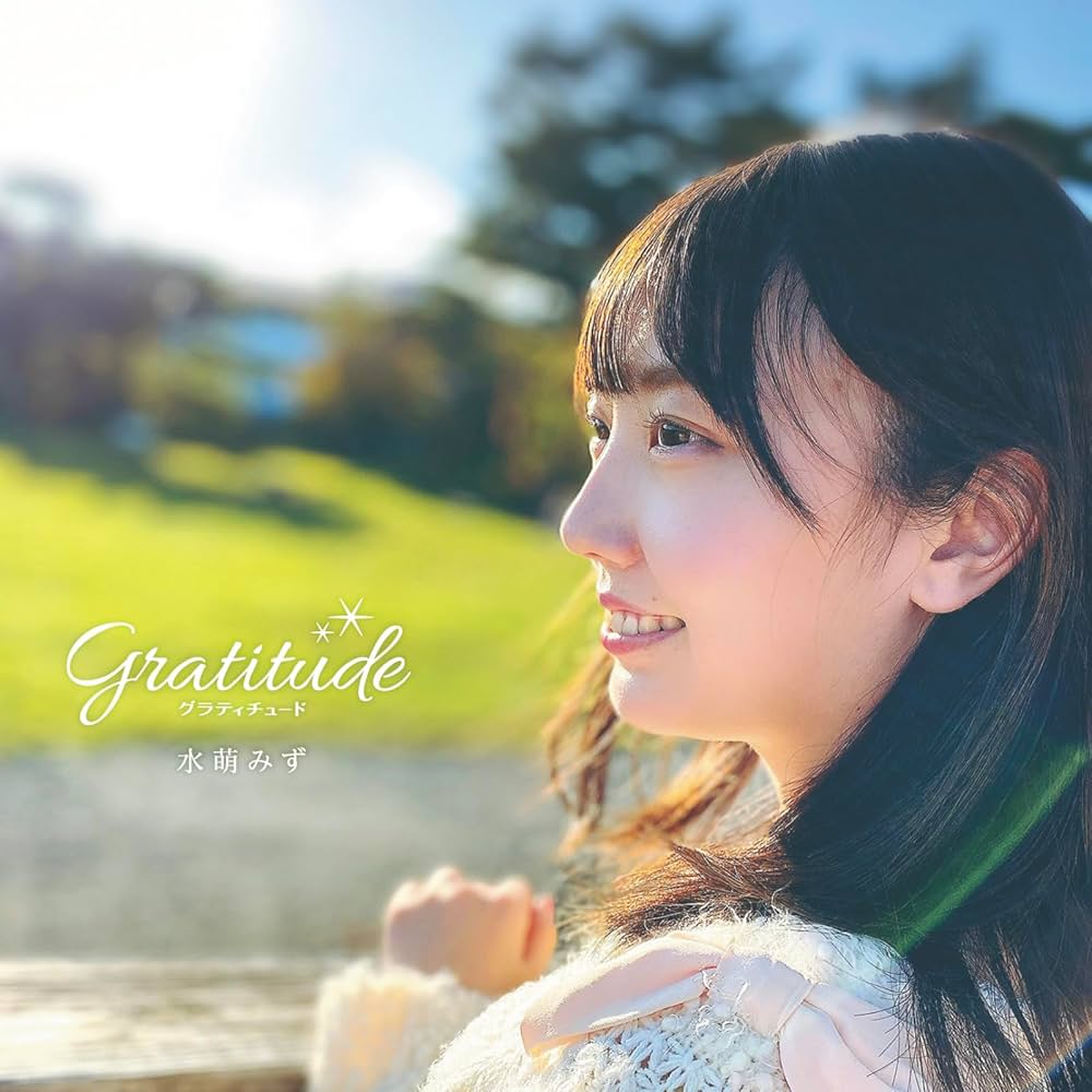 邦楽 GRATITUDE 71nKd13bbnL._UF1000,1000_QL80_.jpg