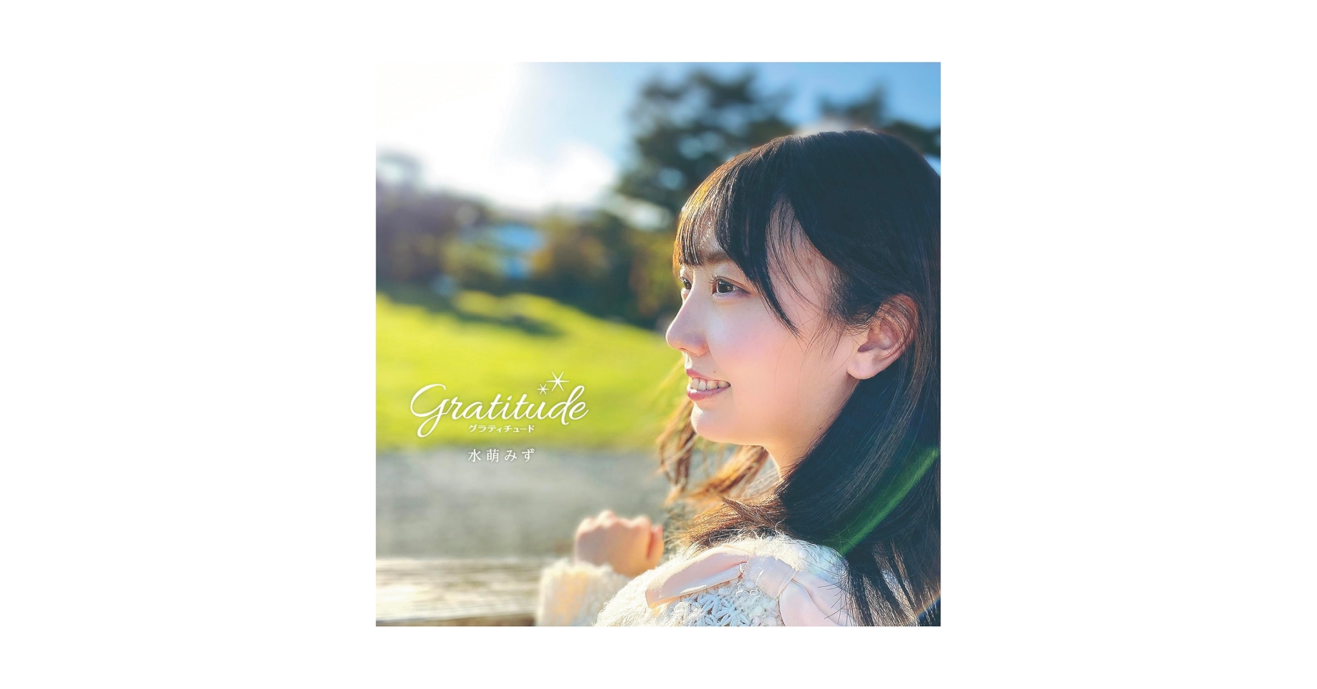 邦楽 GRATITUDE Amazon.co.jp: Gratitude: Music