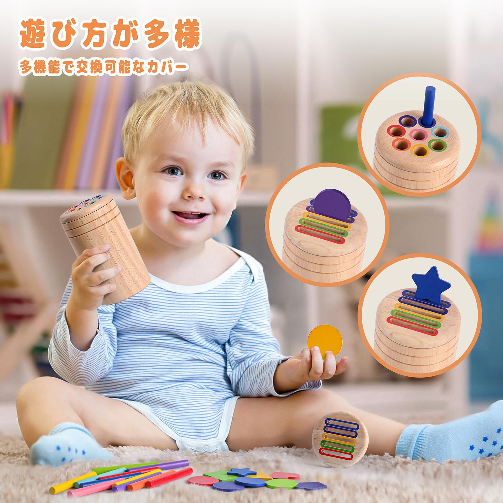 Amazon | 知育玩具 モンテッソーリ 赤ちゃん おもちゃ 木のおもちゃ 色