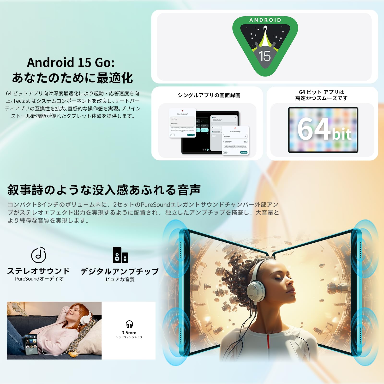 Amazon.co.jp: 【タブレット 8インチ Wi-Fi モデル】TECLAST P85