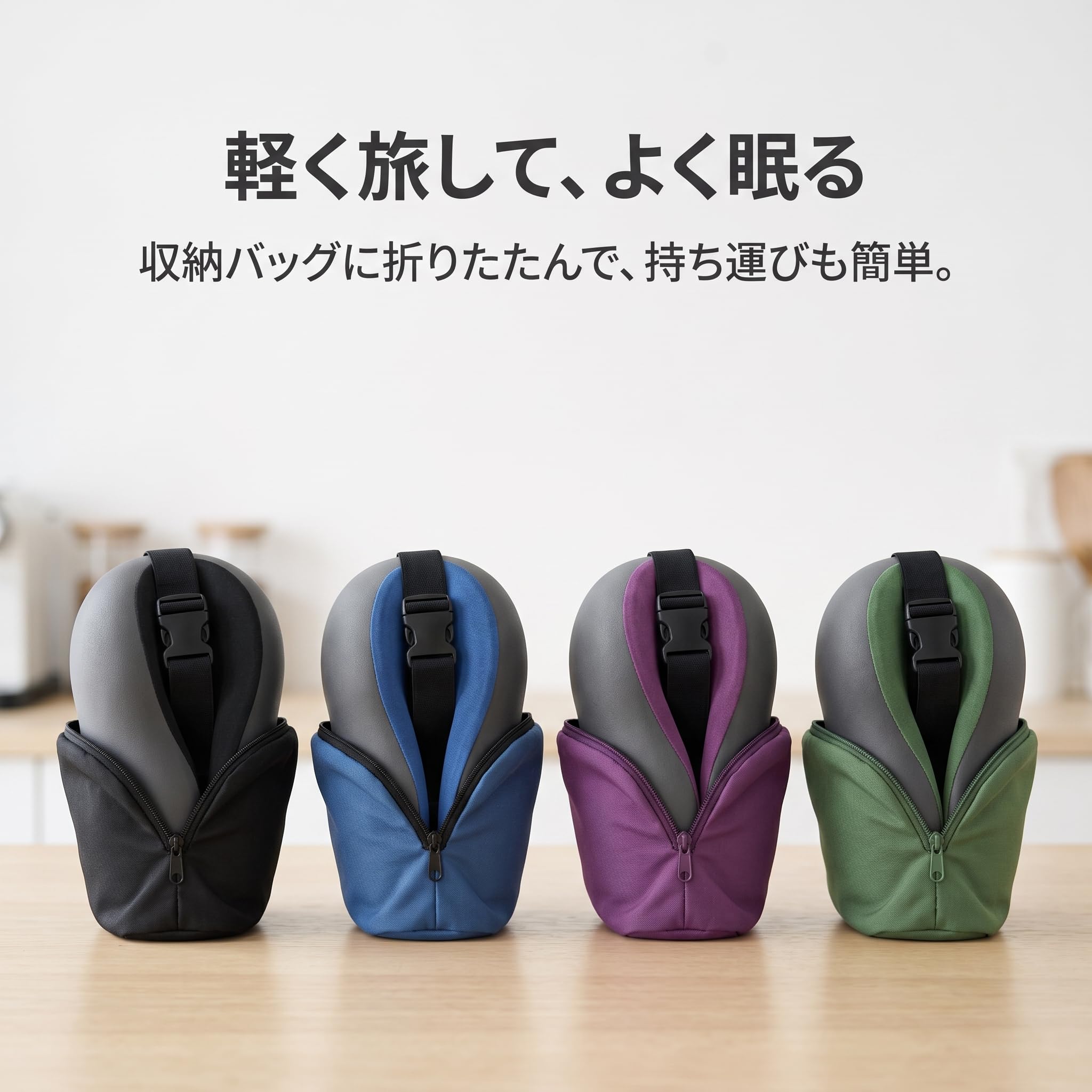 Almohada Cervical Viaje Ergonómica con Soporte para Cuello y, Ajustable y Plegable para Avión, Coche y Oficina, Negro Perla