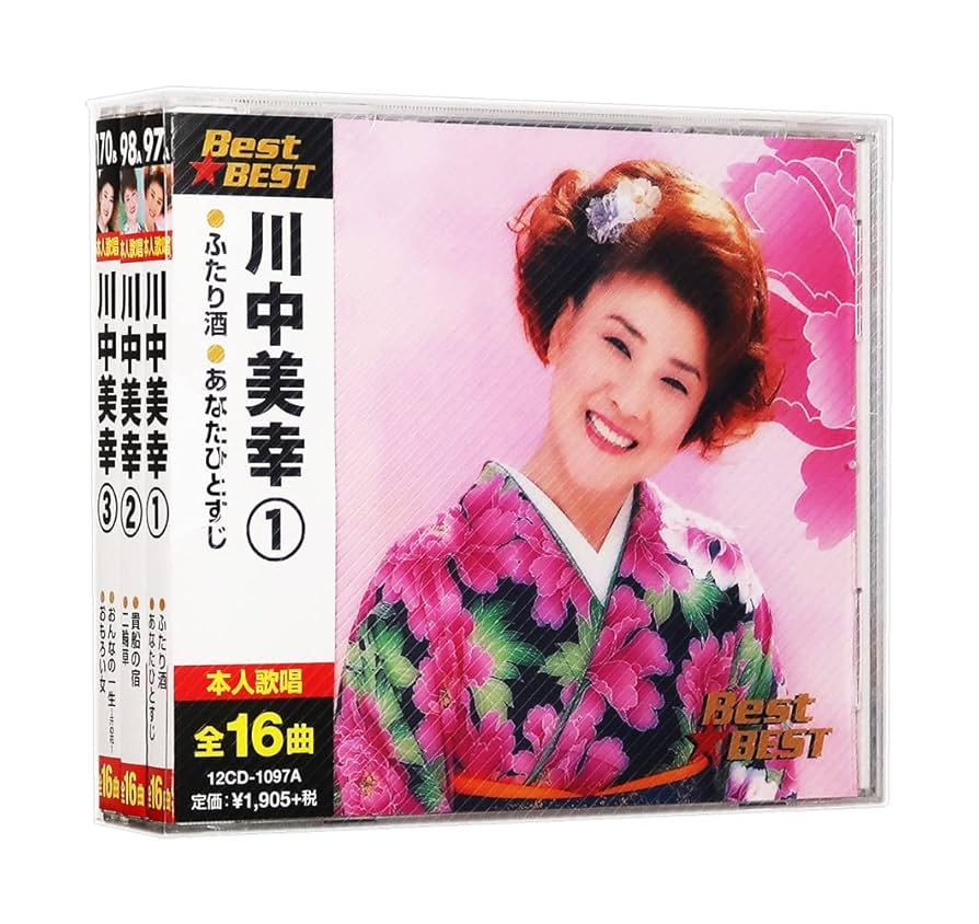川中美幸 オリジナル・ベスト 24 Amazon | 川中美幸 BEST 3枚組 全48曲 (ケース付) 12CD-1097A