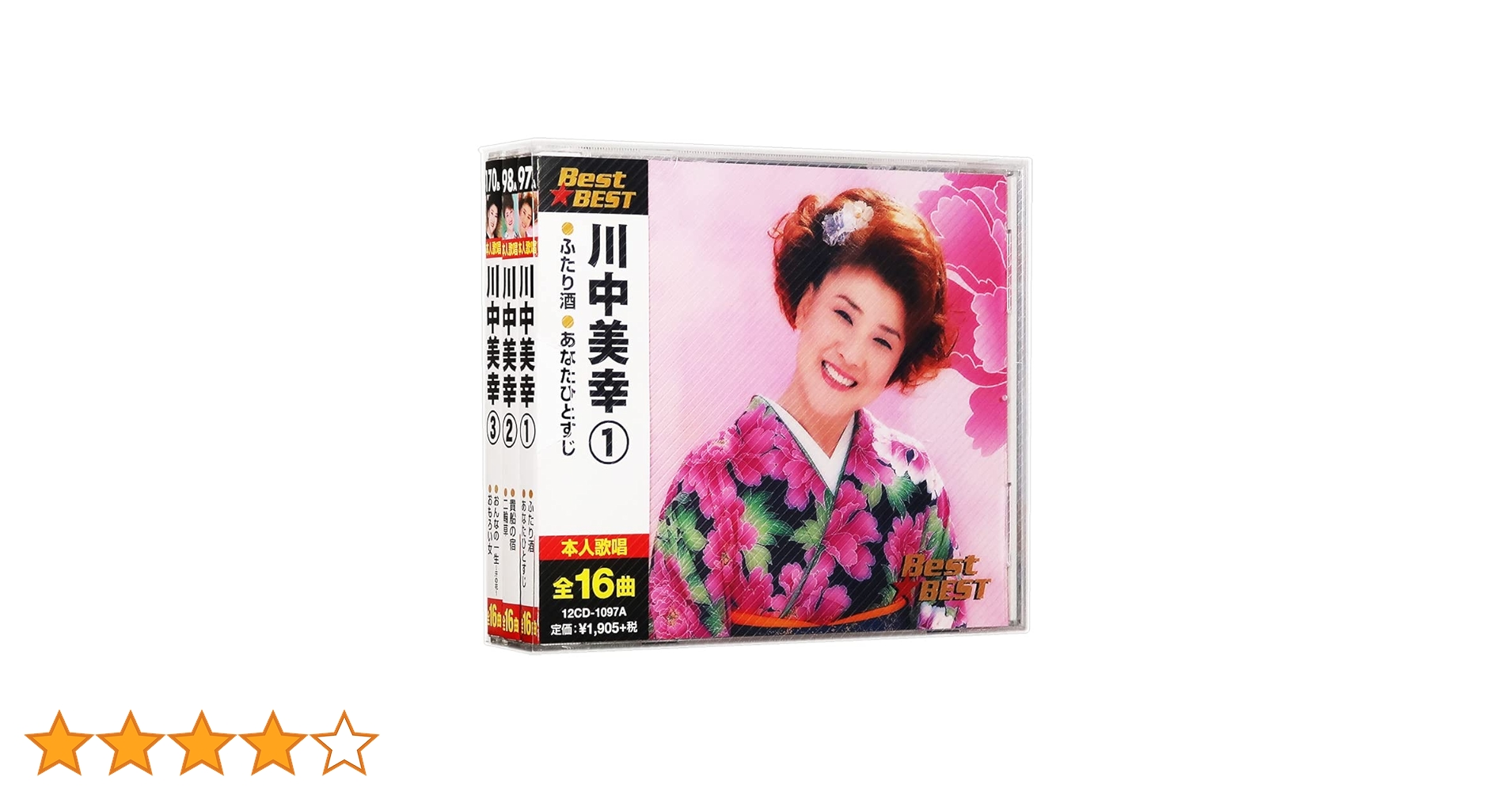 川中美幸 オリジナル・ベスト 24 川中美幸 オリジナル・ベスト 24 csc-online-store_wcd678