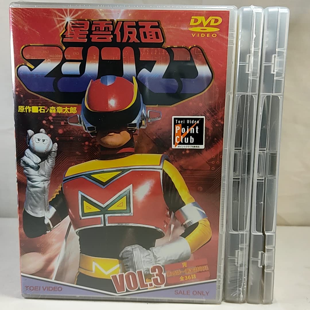 星雲仮面マシンマン VOL．2