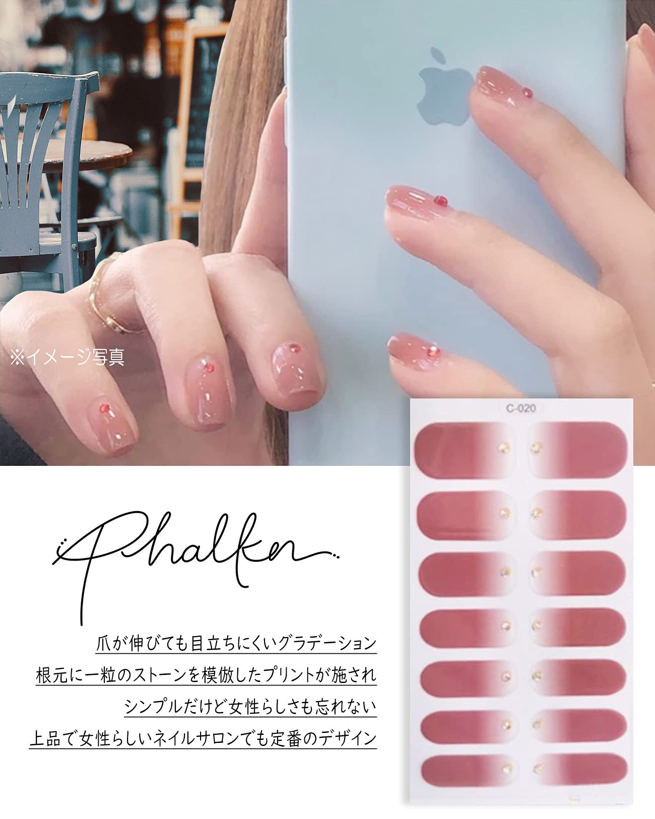 Amazon.co.jp: Phalkn ネイルシール オフィスネイル ジェル ネイル