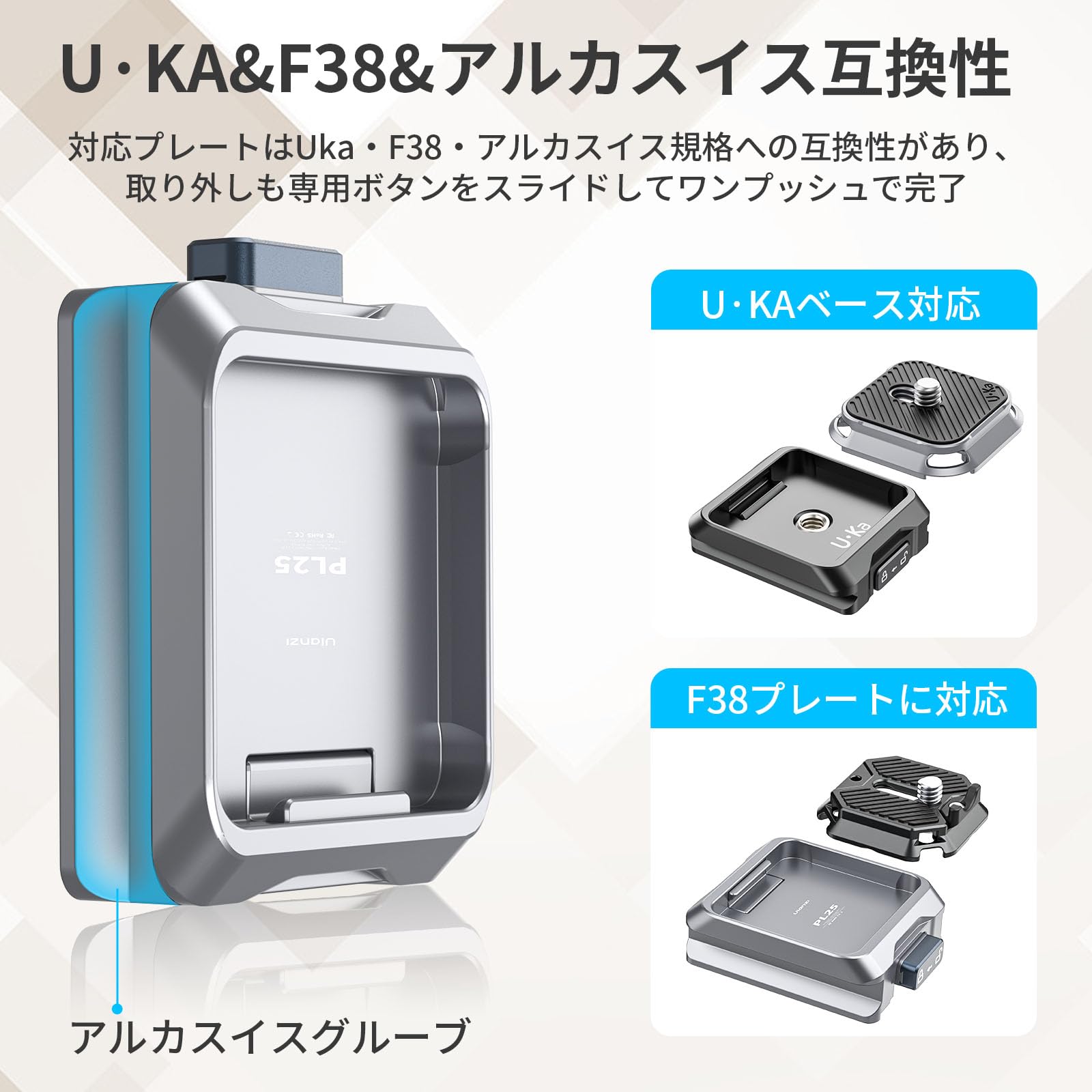 Amazon | Ulanzi RS5/4Miniスタビライザー‌‌用 Uka用クイックリリース