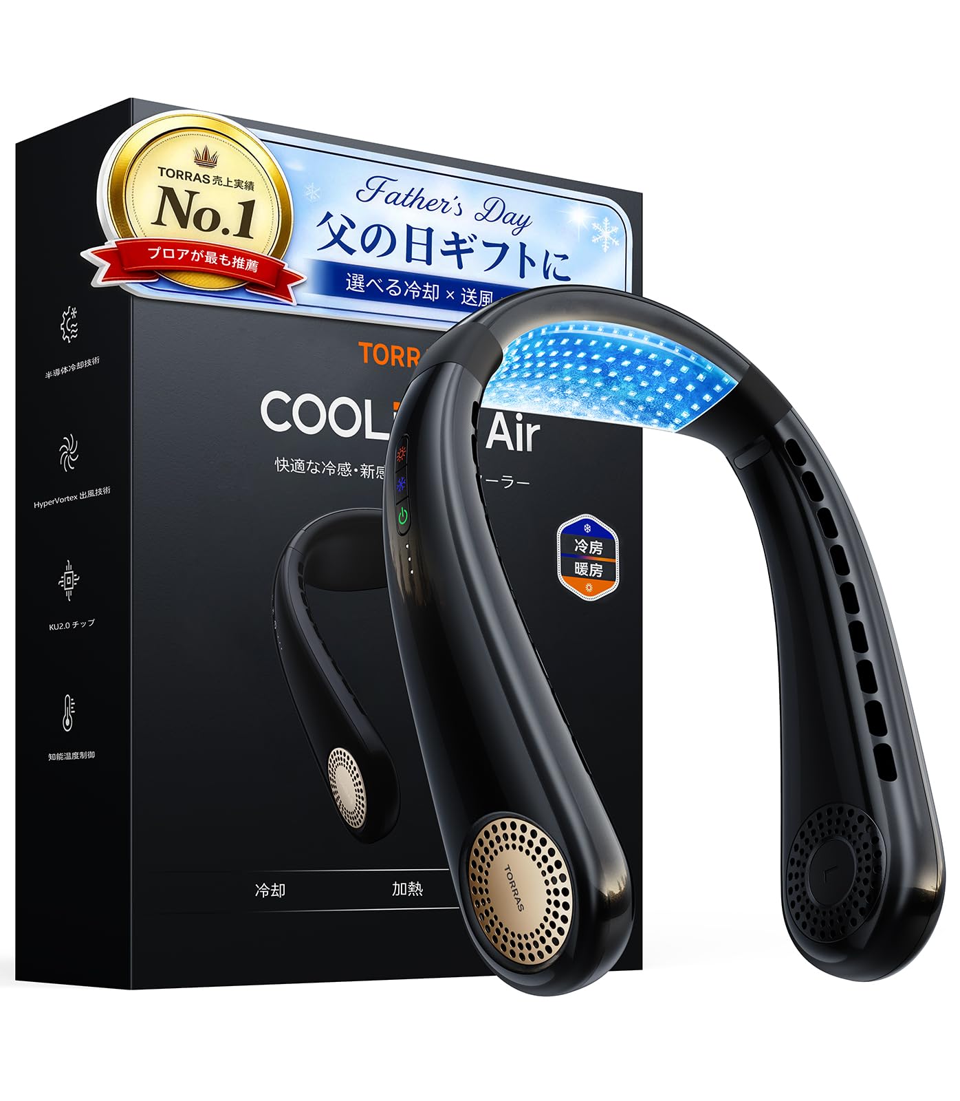 【2026年モデル】TORRAS COOLIFY Air ネッククーラー Amazon | TORRAS ネッククーラー COOLiFY Air 冷却プレート 首掛け