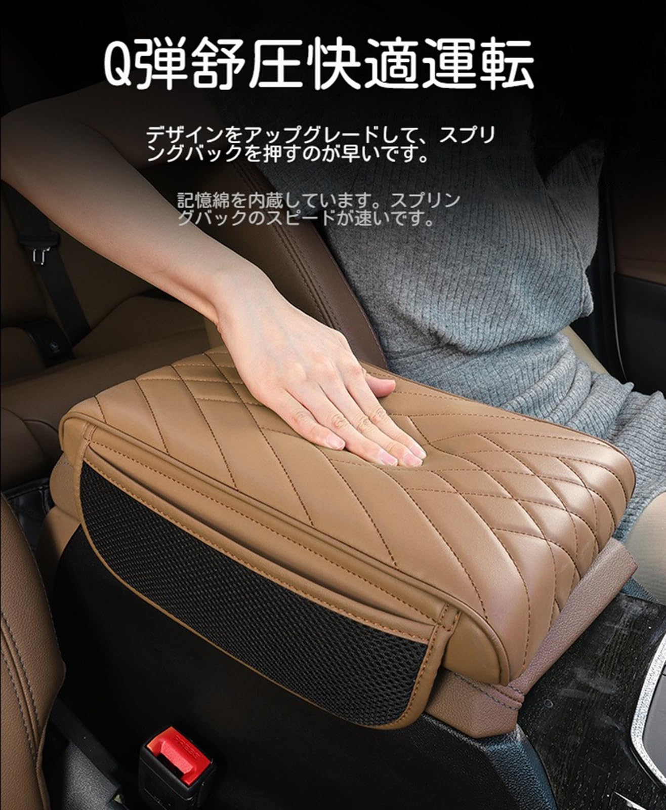 Amazon.co.jp: アームレストカバー に適用 日産 エルグランド E52系 