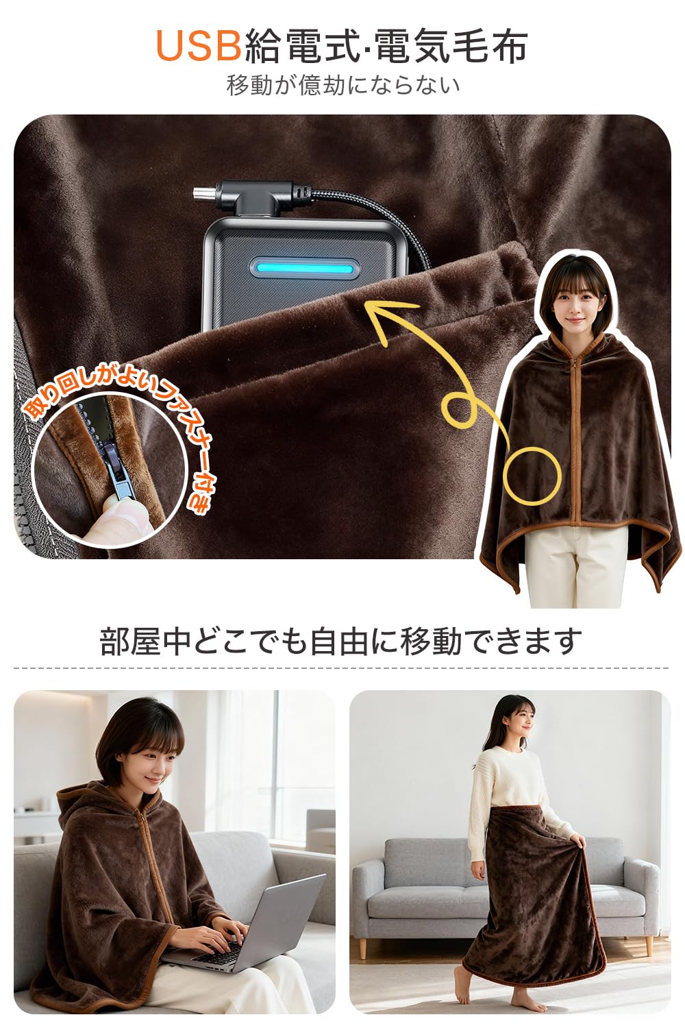 Amazon.co.jp : 電気毛布 掛け 敷き 兼用 大判 電気ブランケット 速暖