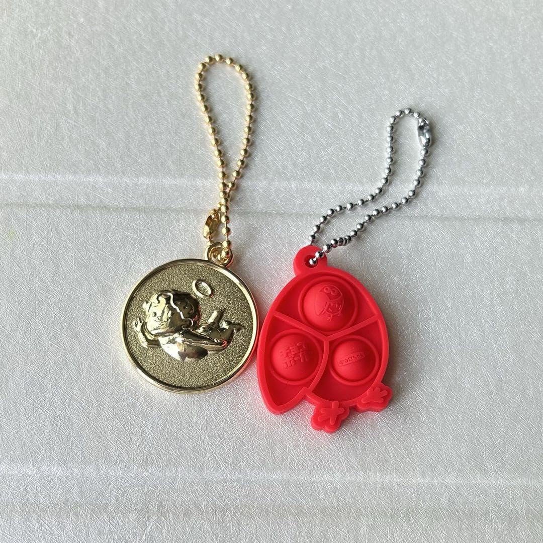 Amazon.co.jp: 森永 キョロちゃん キーホルダー : おもちゃ