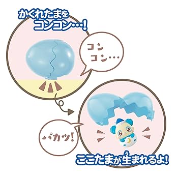Amazon.co.jp: モノのかみさま ここたま フレフレここたま