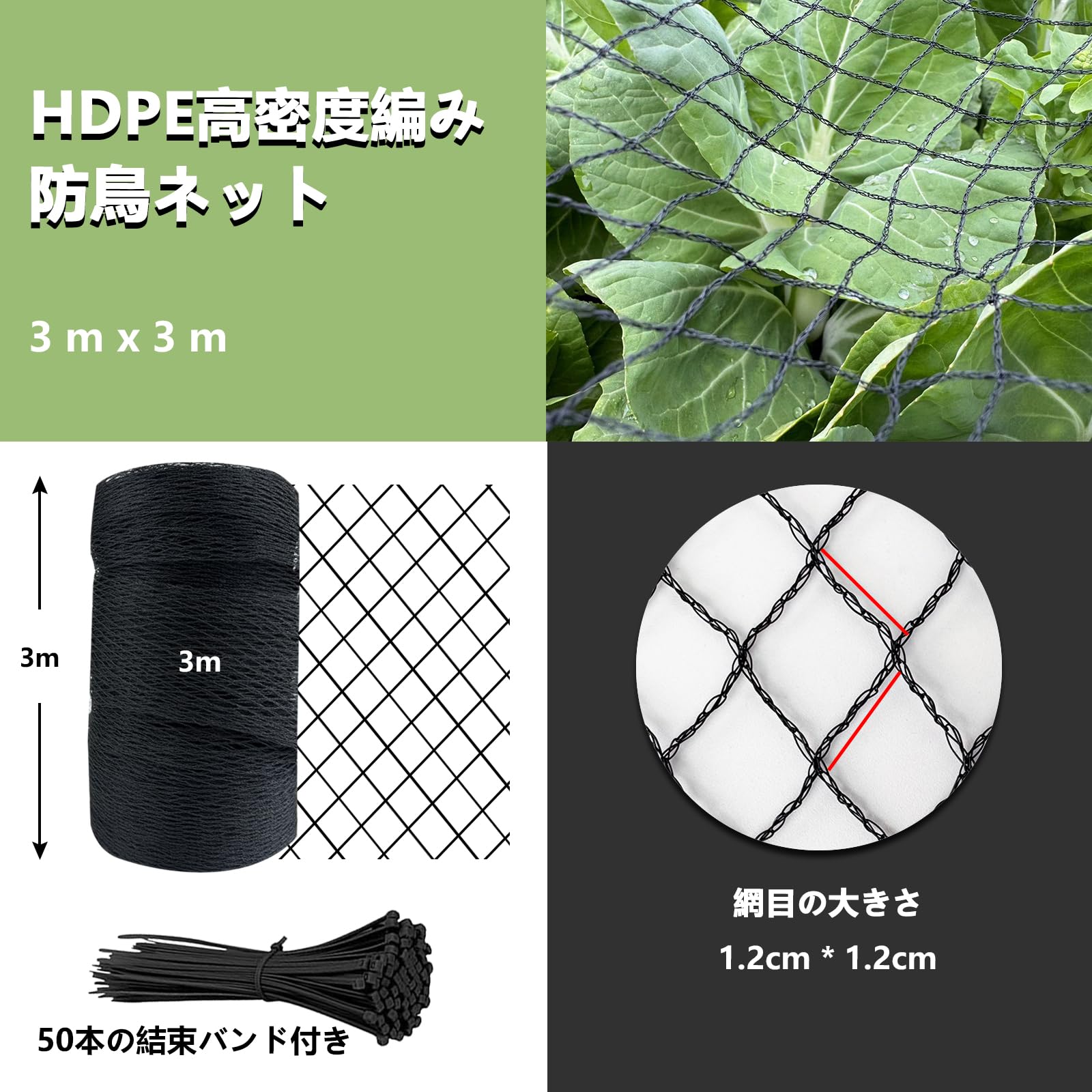 Amazon.co.jp: 防鳥ネット 網 3m×3m 12mm細密網目 鳥よけネット 鳩よけ 