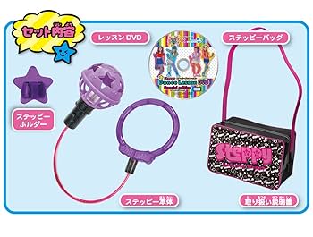 Amazon | ステッピー DX | ベルト・なりきりアイテム | おもちゃ