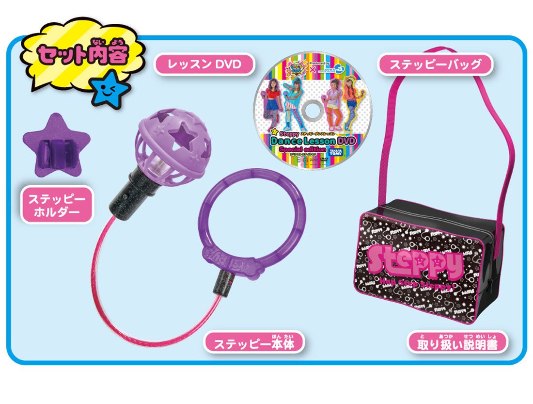 Amazon | ステッピー DX | ベルト・なりきりアイテム | おもちゃ