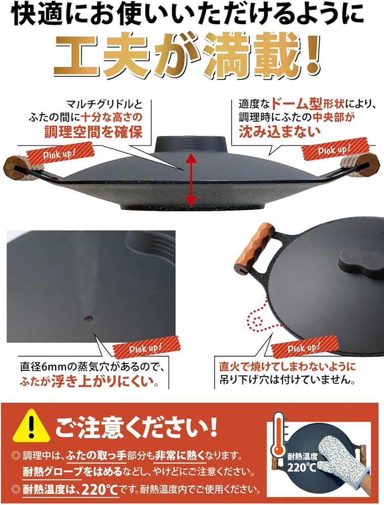 Amazon.co.jp: 【ピタッとゼロ収納】 マルチグリドルのために設計 Amazon.co.jp: 【ピタッとゼロ収納】 マルチグリドルのために設計