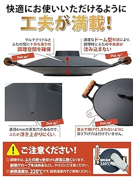 Far North マルチグリドル シリコン蓋 取っ手付綺麗 新発売！専用のシリコン蓋付きマルチグリドル「グリドルキング