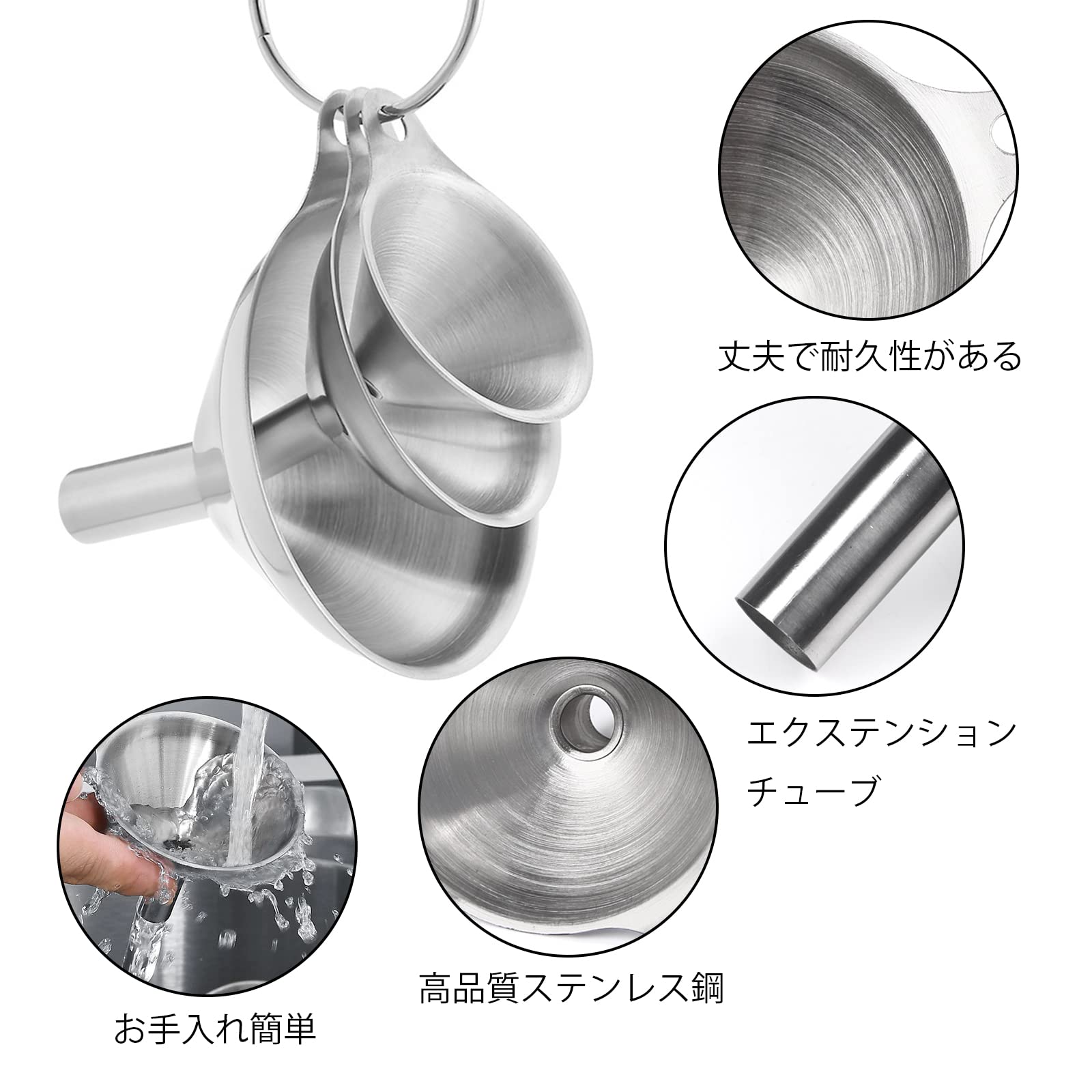 漏斗3個セット Amazon.co.jp: 漏斗 じょうご ロート 3個セット ステンレス鋼 広口