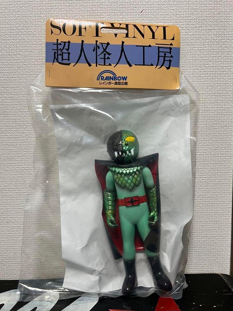 超人怪人工房 仮面怪人 鉄ヘビ仮面 秘密戦隊ゴレンジャー Amazon