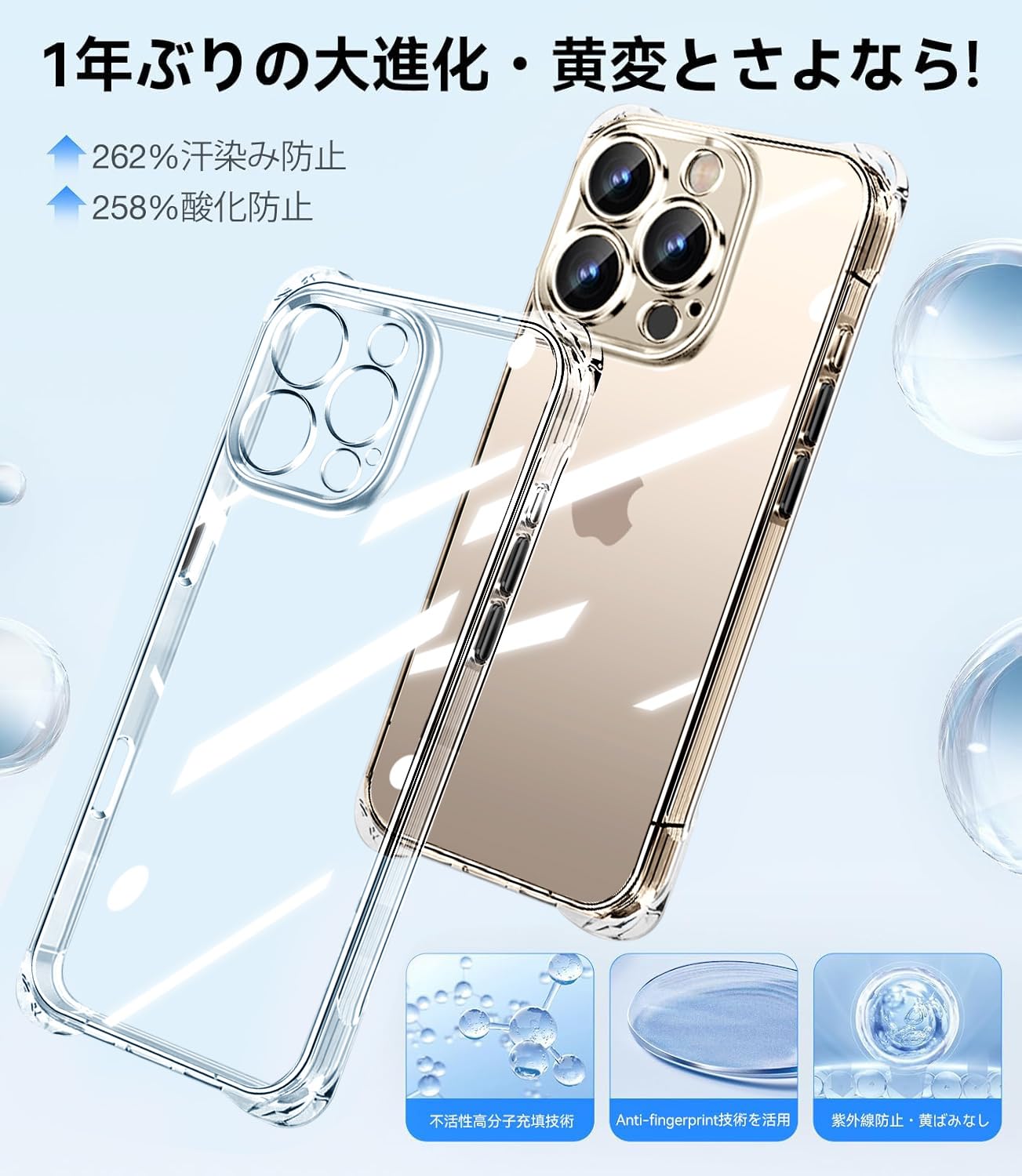 Amazon.co.jp: iPhone 16 ProMax クリア 透明 ケース 斜めがけ 首掛け