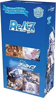 Rebirth for You Booster Pack Blue Archive Vol. 2 Box