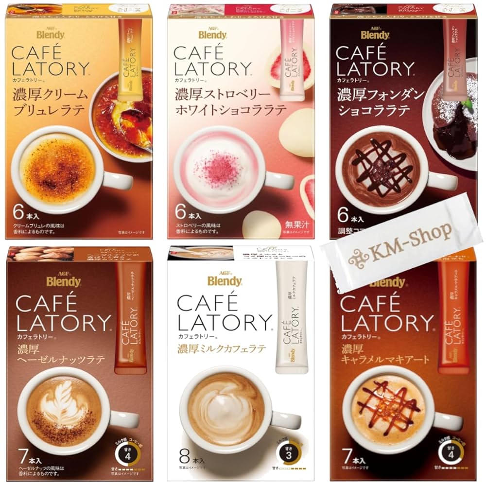 ブレンディ カフェラトリー プレミアム　スティック 7種48本入り×4箱 ギフト Amazon.co.jp: AGF ギフト ブレンディ カフェラトリー