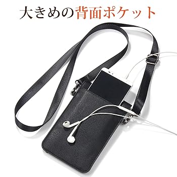 スマホポーチ　パピヨン　お肉、他 Amazon | [FairyPomu] スマホショルダー マグネットボタン