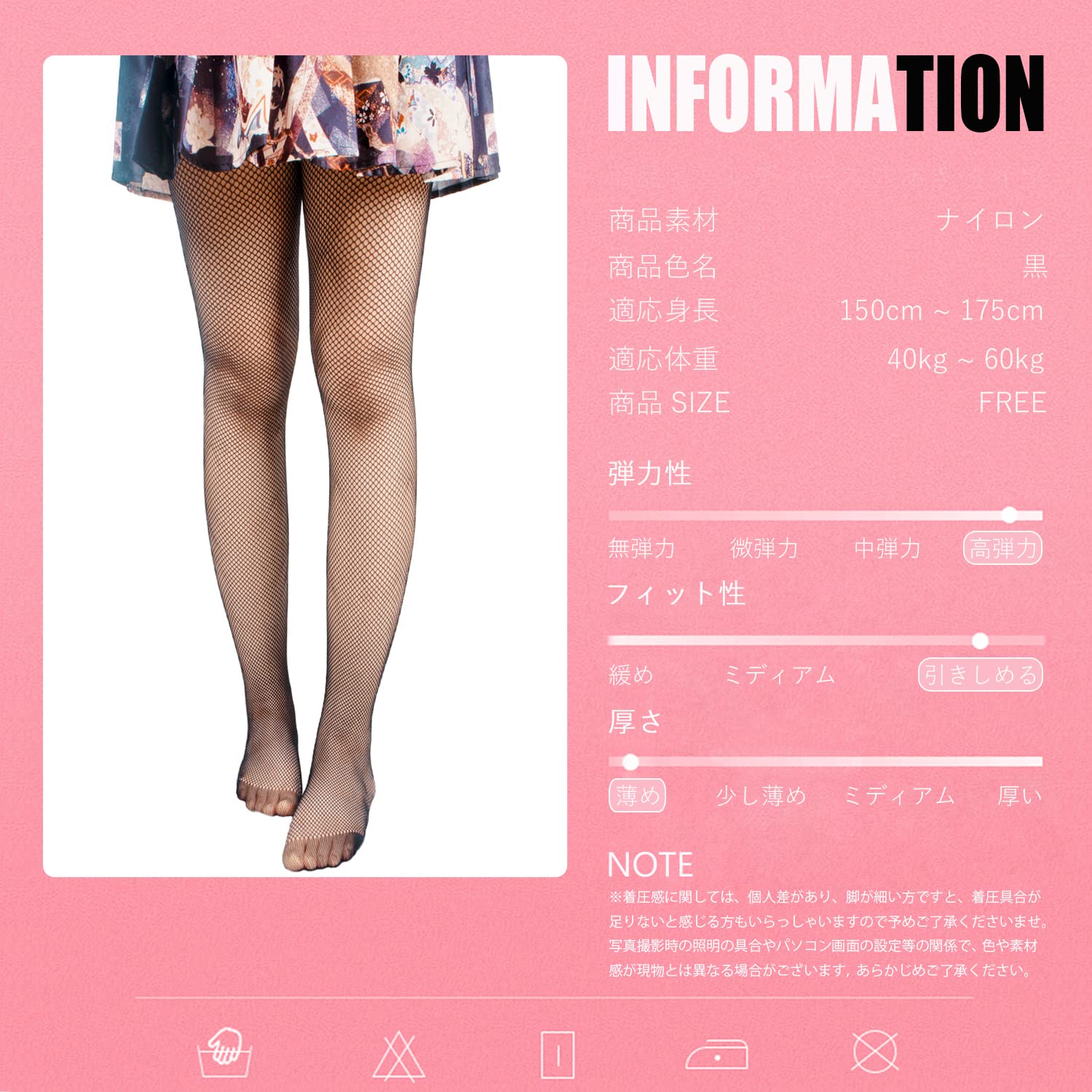 パンストゴミ Amazon.co.jp: AIRFOX レディース 網 パンスト 穴あき タイツ 美脚 高収縮性 1枚セット 編み目小 : ファッション