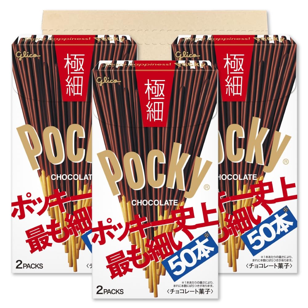 Pocky様 2点セット Pocky様 2点セット Pocky様 2点セット Pocky