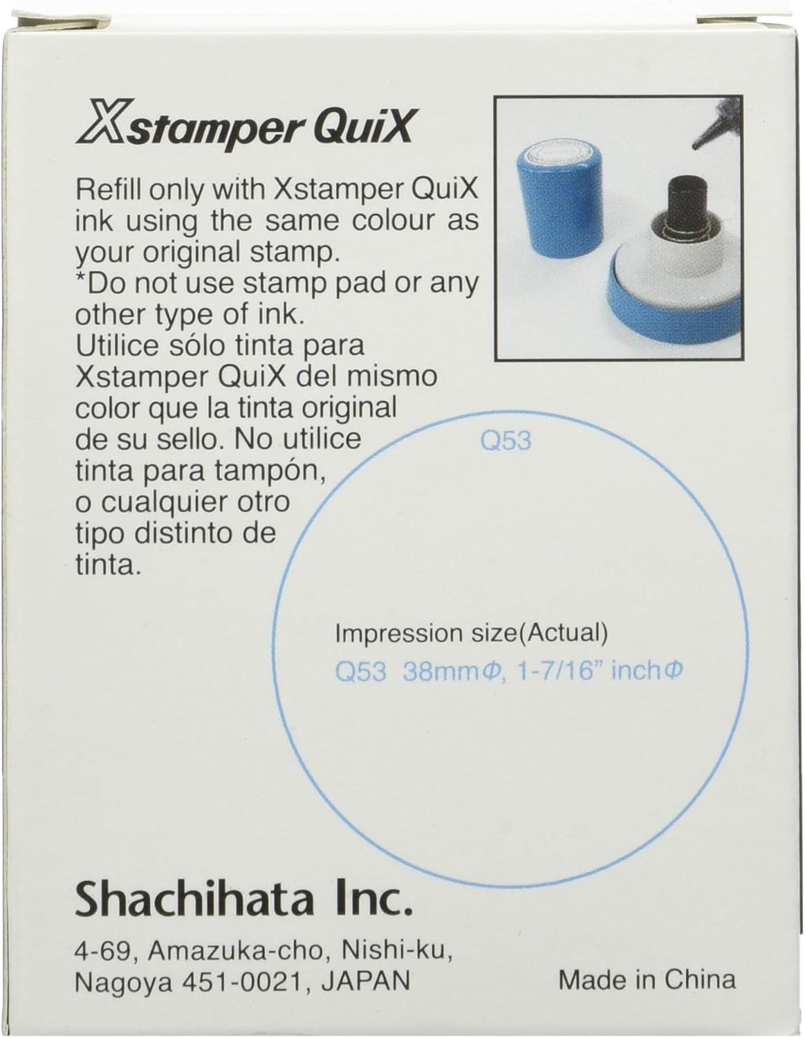 Personalised X'Stamper Qux Stamp Blue Round Diameter 38 mm Q-53