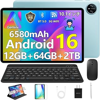 Android16 タブレット 初登場 A9 セット版 GeminiAi搭載 10インチ アンドロイド 16 12GB+64GB+2TB TF拡張 1280*800 HD画面 6580mAh+Type-C充電+OTG、高性能CPU、5GWiFi+BT5.0+GMS 5MP/8MP AIカメラ 顔認識 キーボード+ワイヤレスマウス+保護ケース+タッチペン+フィルム付き