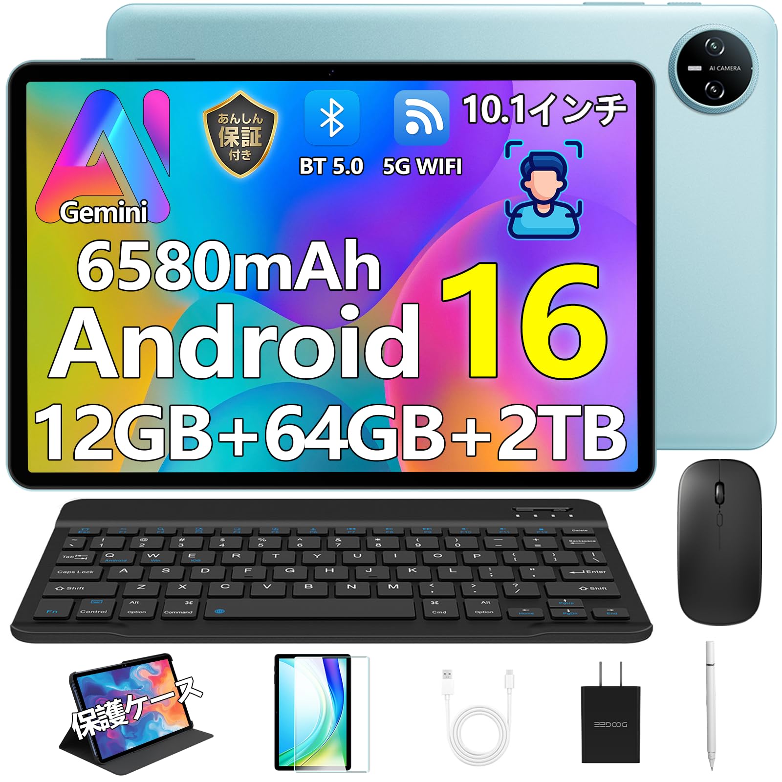 Android16 セット版 30GB+256GB+2TB TF拡張 Amazon.co.jp: Android16 タブレット 初登場 DOOGEE A9 セット版