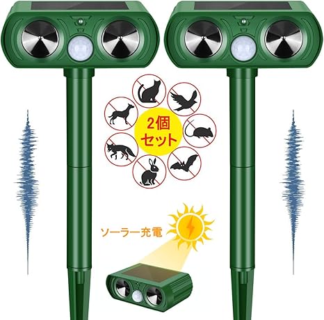 Amazon Elikliv 猫よけ 対策 2個 動物撃退器 猫よけグッズ 超音波 ソーラー充電式 害獣駆除器 害獣対策 鳥害対策 野良猫 野良犬 ネズミ カラスなど駆除 糞尿 食害 騒音被害軽減 Ipx4防水防 簡単設置 日本語取扱説明書付き 害獣 害虫対策器