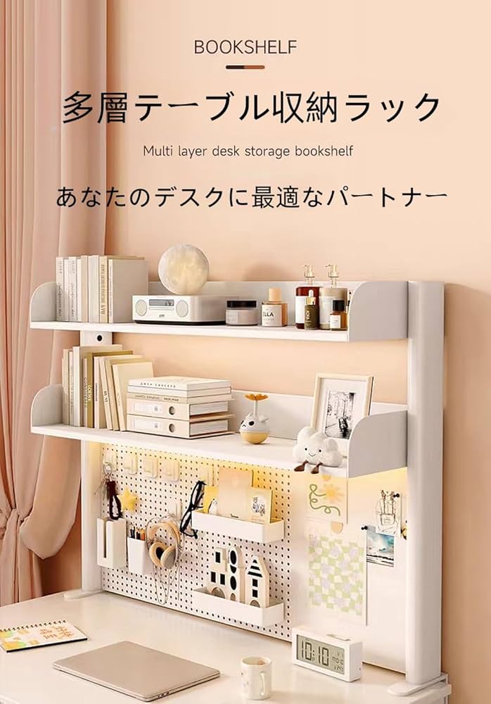 Amazon.co.jp: 机上ラック 有孔ボード クランプ式ラック