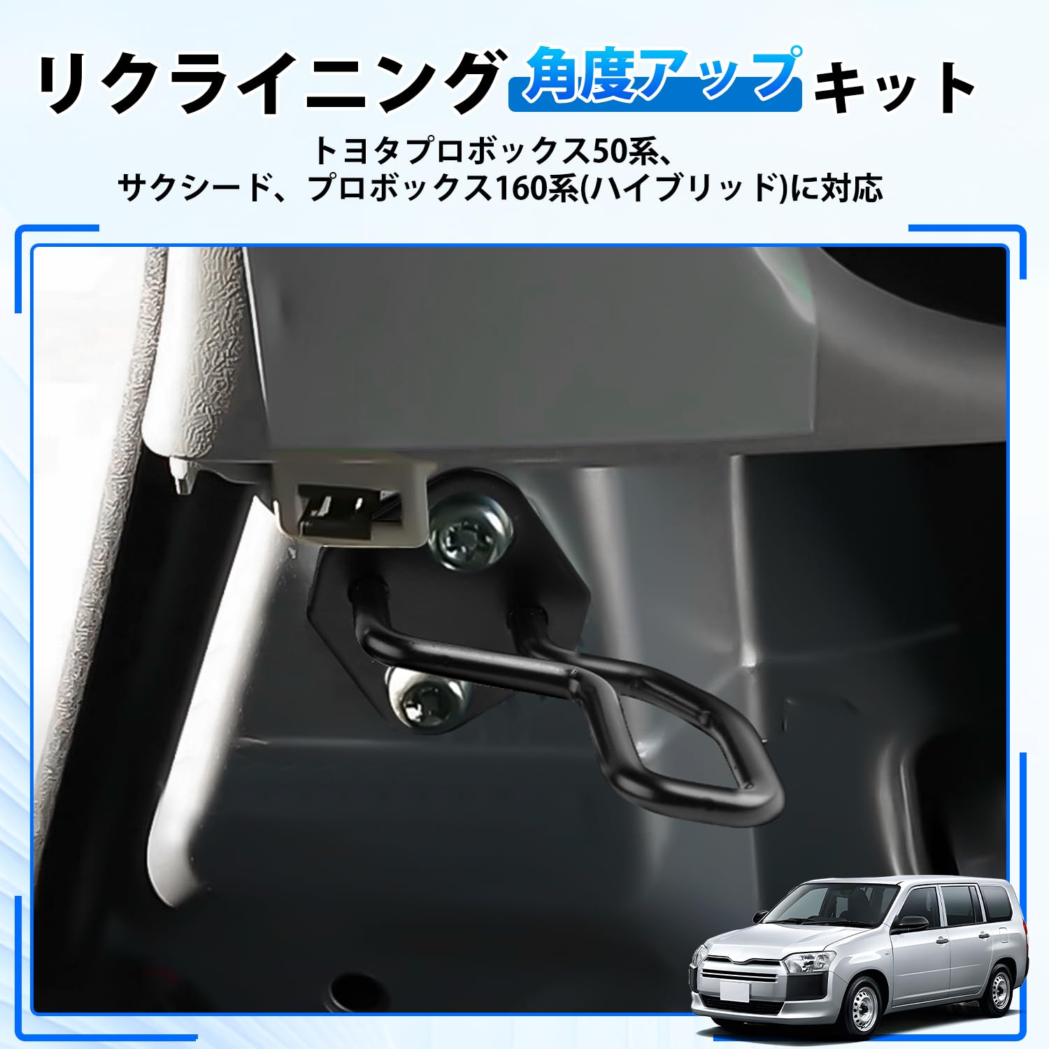 Amazon | J-PREMIS プロボックス ストライカー リクライニング角度