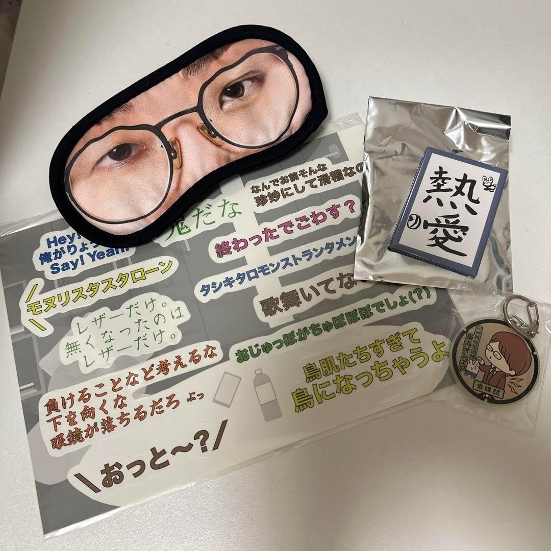 東海オンエアグッズ3点セットまとめ売り 東海オンエア 虫眼鏡グッズセットの通販 by nico｜ラクマ