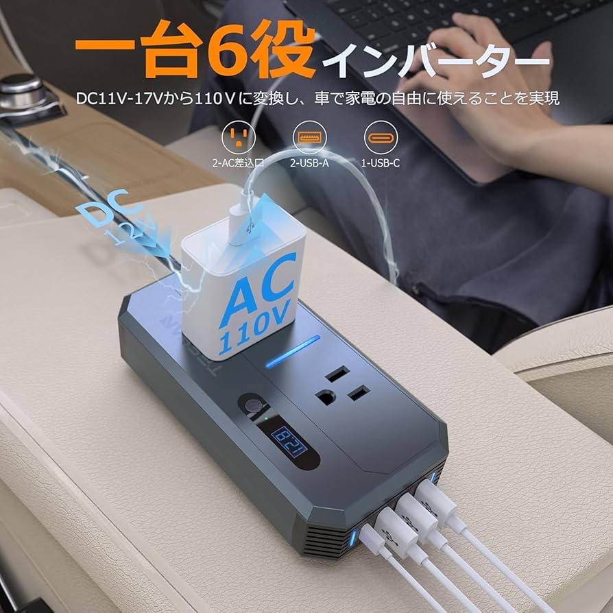 Amazon.co.jp: インバーター 12V 100V シガーソケット コンセント 変換 Amazon.co.jp: インバーター 12V 100V シガーソケット コンセント 変換