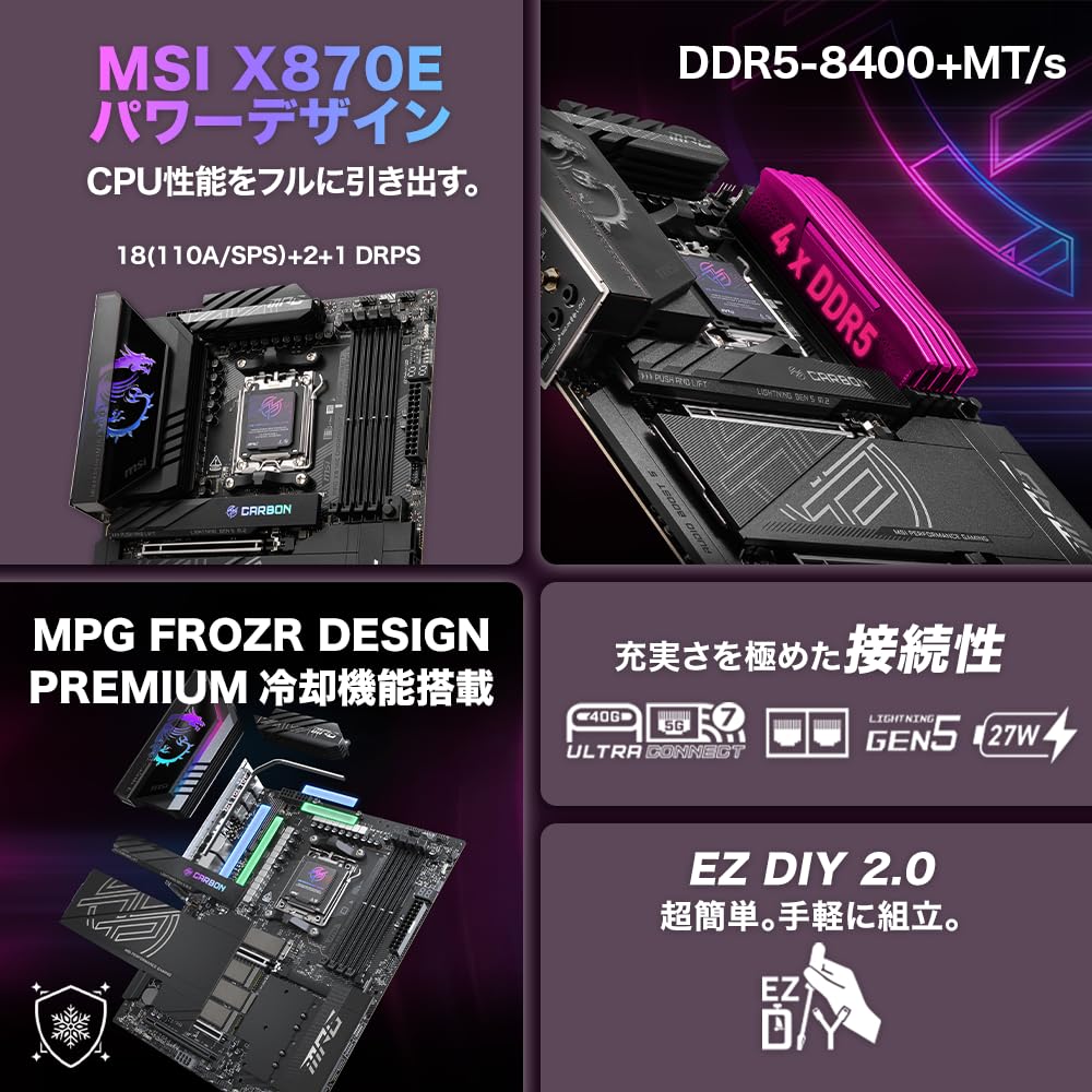 MSI MPG X870E CARBON WIFI マザーボード 新品 Amazon.com: MSI MPG X870E Carbon WiFi Gaming Motherboard