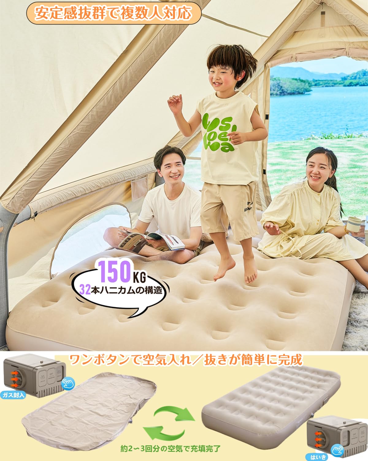 Amazon.co.jp: エアーベッド エアーマット 電動 電動ポンプ内蔵