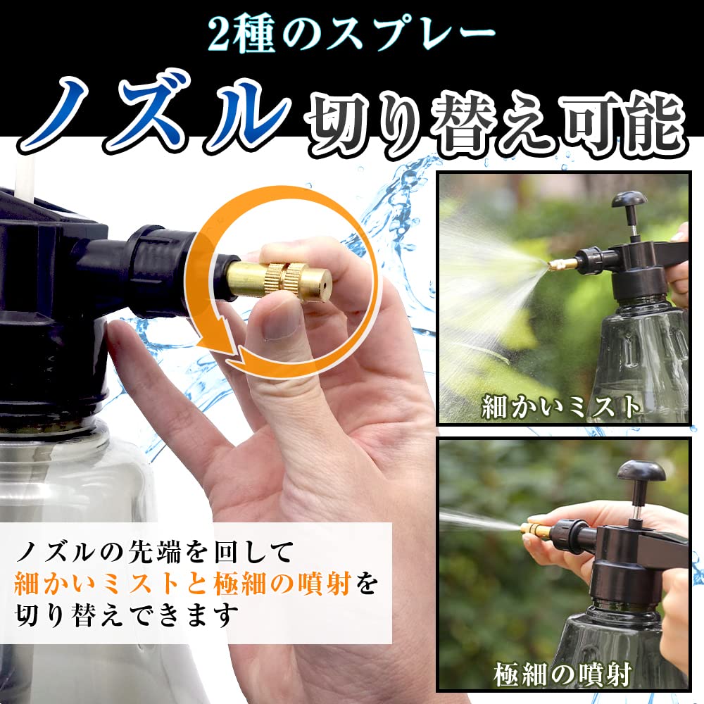 オイルスプレー 加圧式霧吹き 極細ノズル*3 Amazon.co.jp: スプレーボトル 加圧式 霧吹き 極細ミスト ノズル