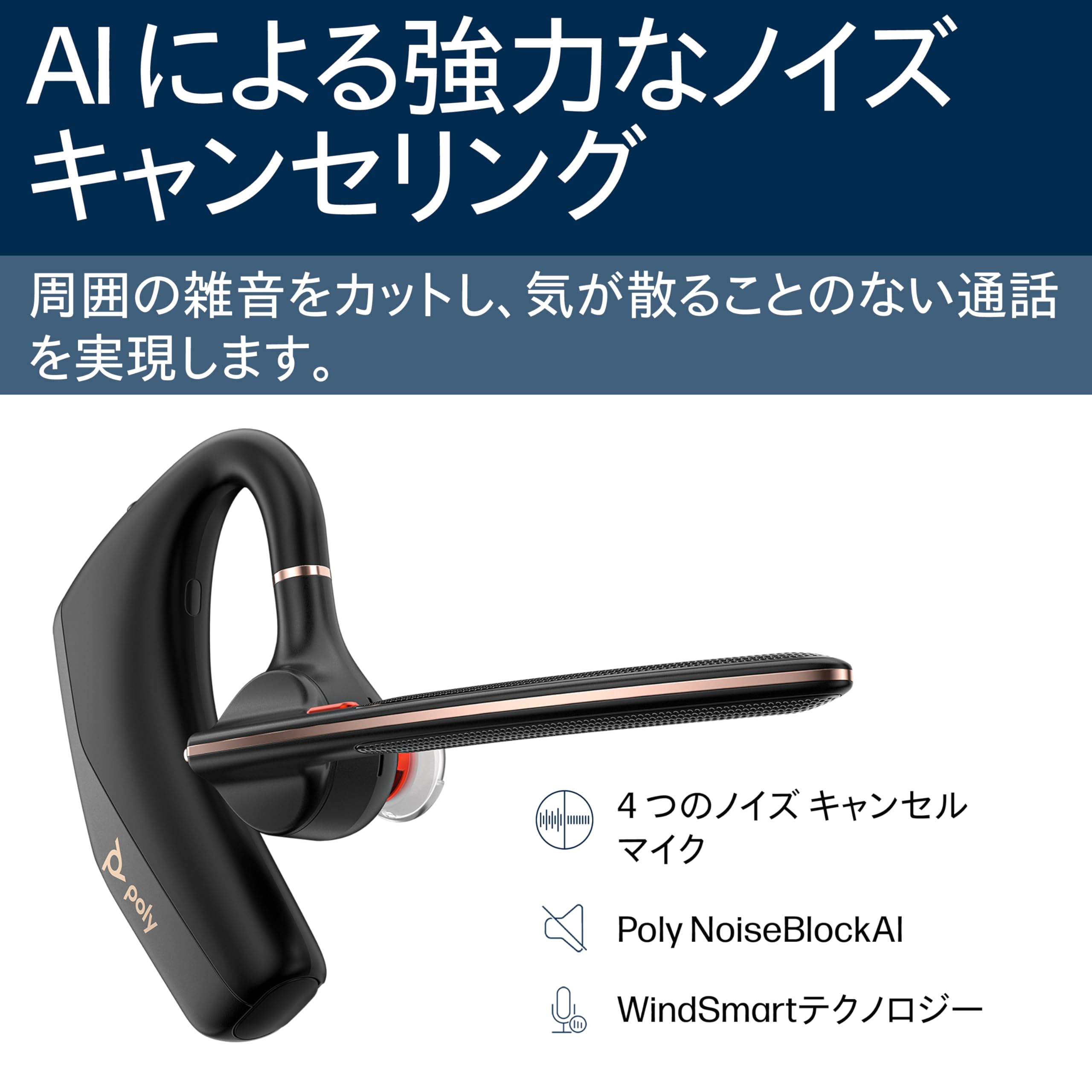 POLY VOYAGER LEGEND 50 UC　ヘッドセット　新品未使用 POLY VOYAGER LEGEND 50 UC ヘッドセット 新品未使用 Amazon.co