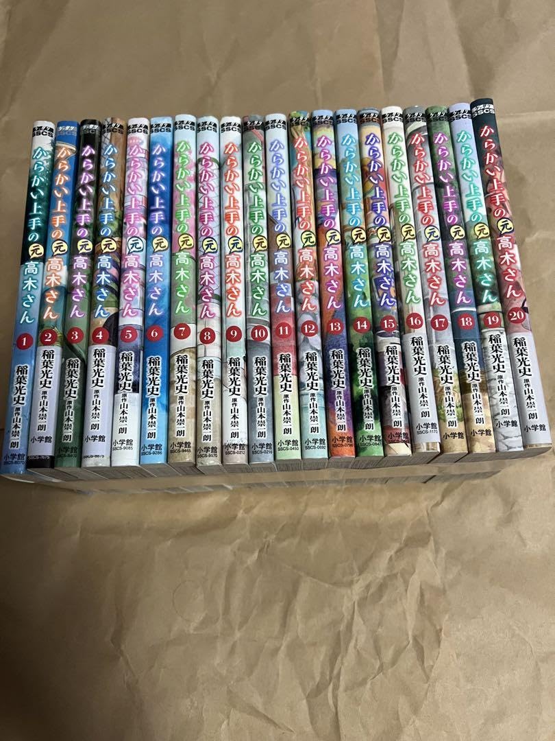 Amazon.co.jp: 裁断済み からかい上手の元高木さん1〜21巻