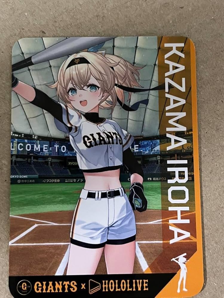 GIANTS × HOLOLIVE ホロライブシート特典 10枚セット Amazon.co.jp: GIANTS × HOLOLIVE ホロライブシート 特典カード