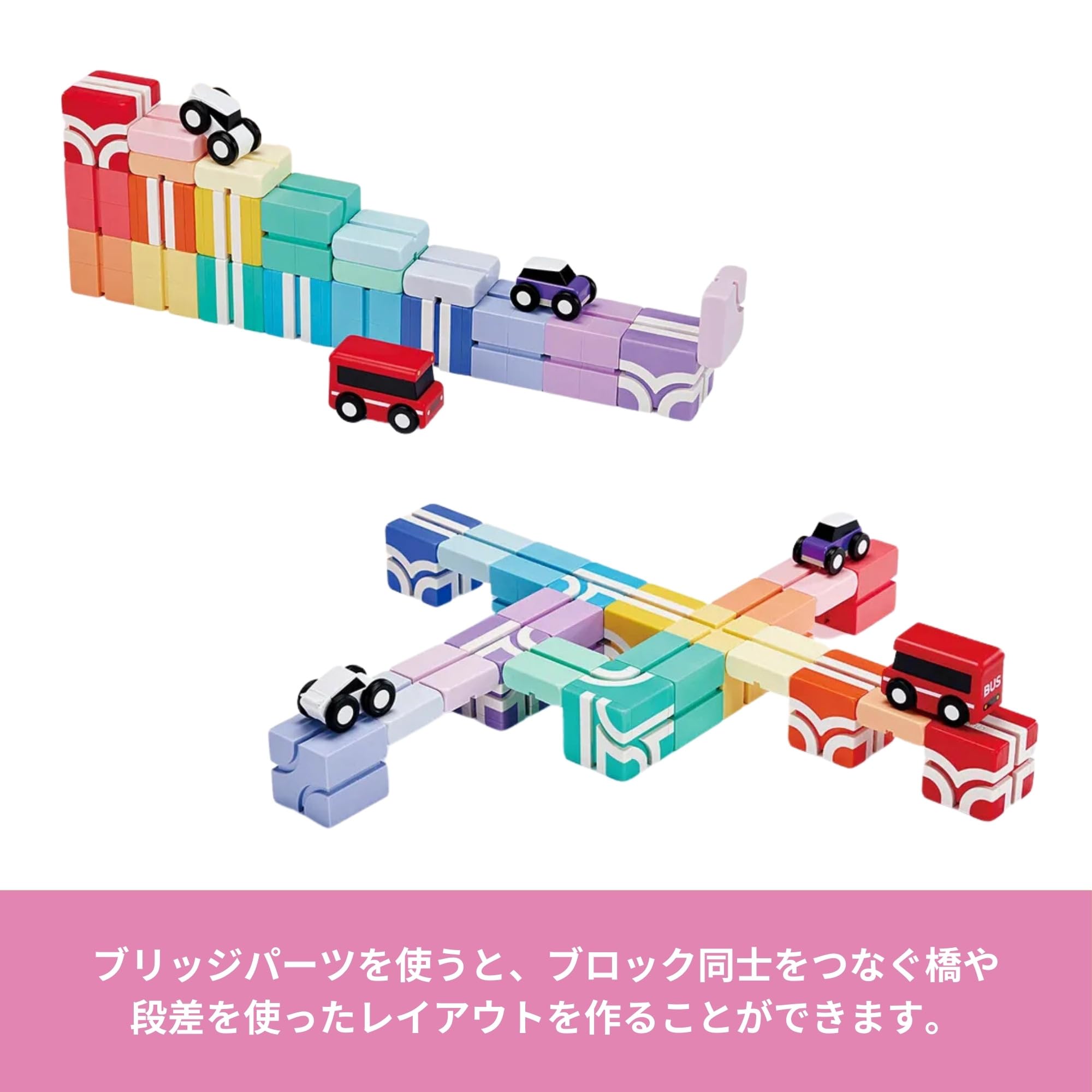 Amazon.co.jp: Qbi レインボー PLUS (Creator) マグネットブロック