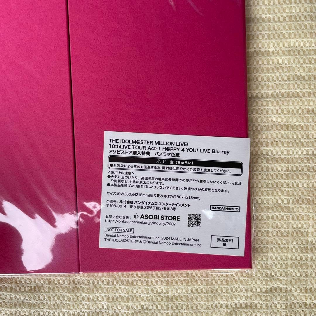 10thLIVE Act-1 Blu-ray 初回生産限定版