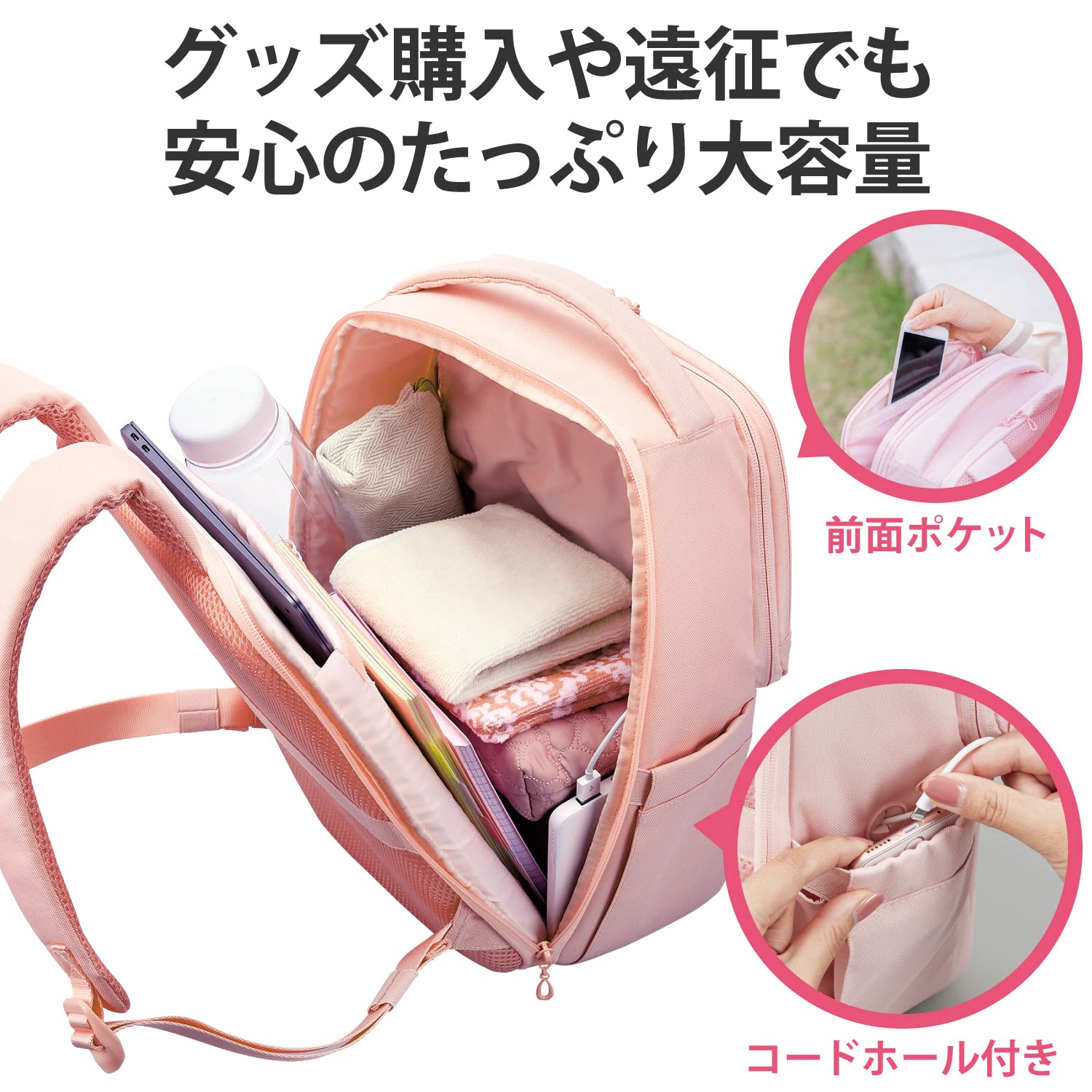 Amazon.co.jp: エレコム バックパック 推しごとバッグ 痛バッグ ピンク Amazon.co.jp: エレコム バックパック 推しごとバッグ 痛バッグ ピンク