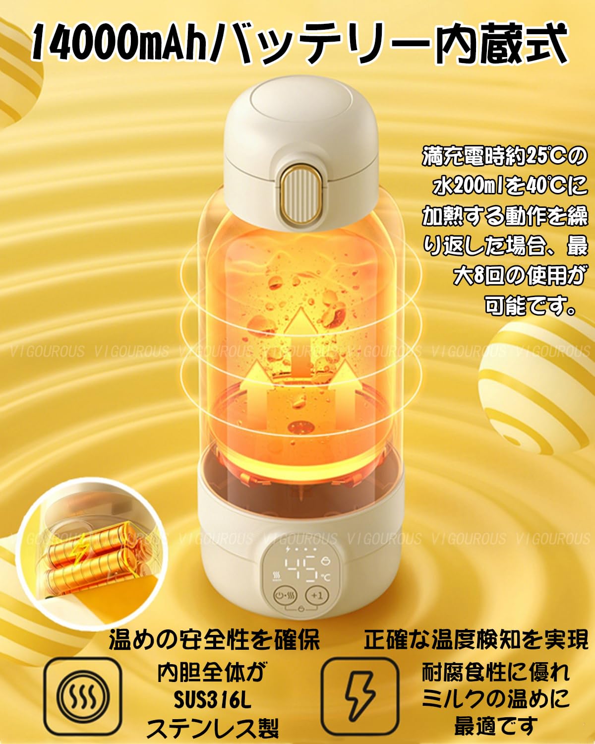 Amazon.co.jp: 【2026年登場/usb充電式/14000mAh】携帯用調乳ポット 